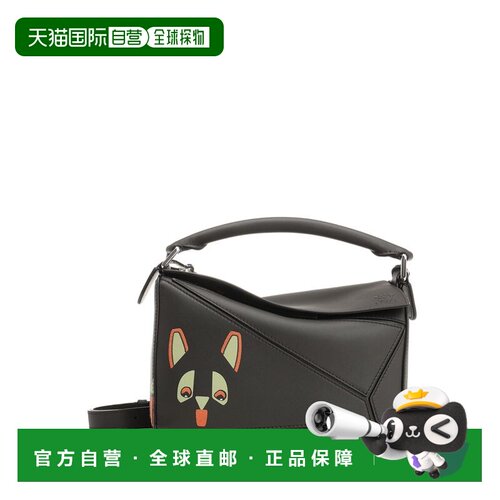 LOEWE 女士手提包 A510S21XCH3590 SS2026 棕色 PUZZLE FUTURIST