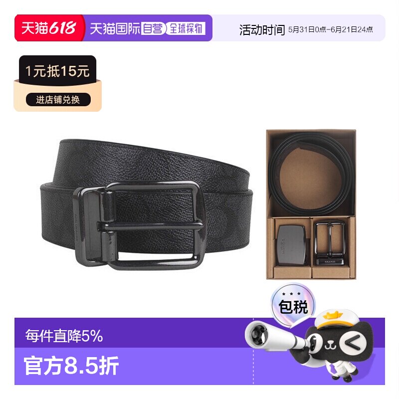 coach/蔻驰品牌标识Logo 皮带男款腰带宽38mm CW362