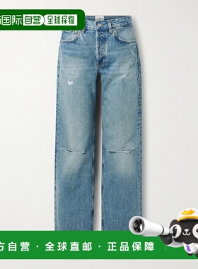 1h可退 潮奢 ANINE BING 女士 Hugh 磨破高腰阔腿牛仔裤 A0610852