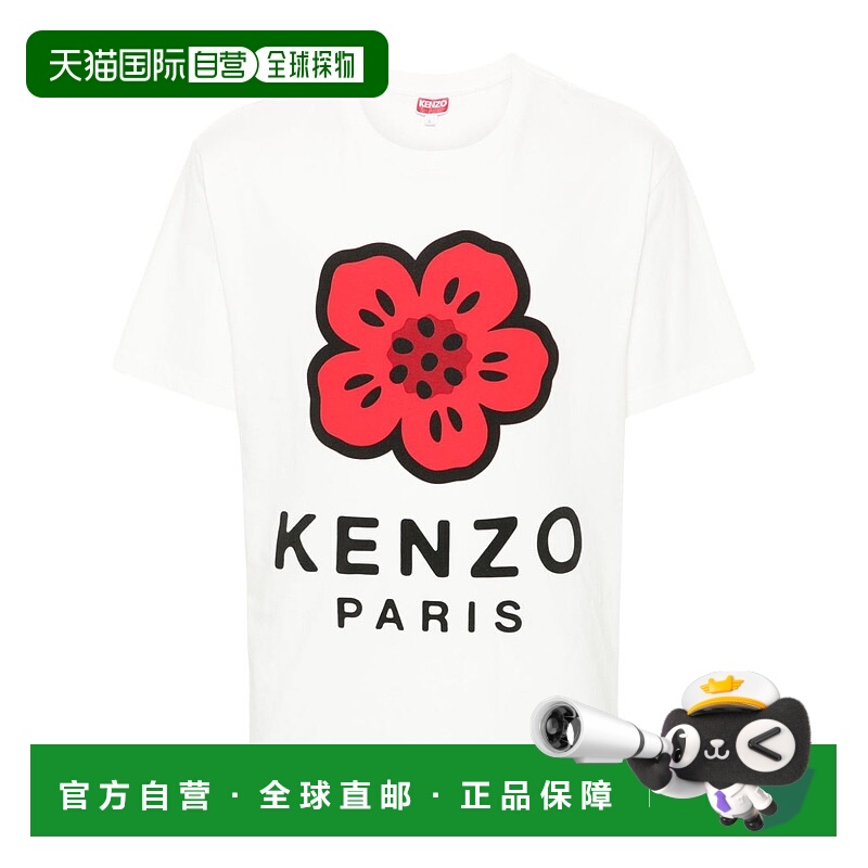 1h可退 KENZO 男士T恤 FE65TS4754SO02 AW2024 花色短袖