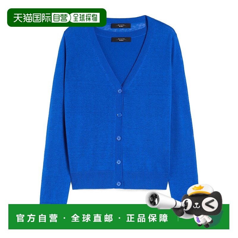 WEEKEND MAX MARA 女士连体裤 5381015206007 SS2025