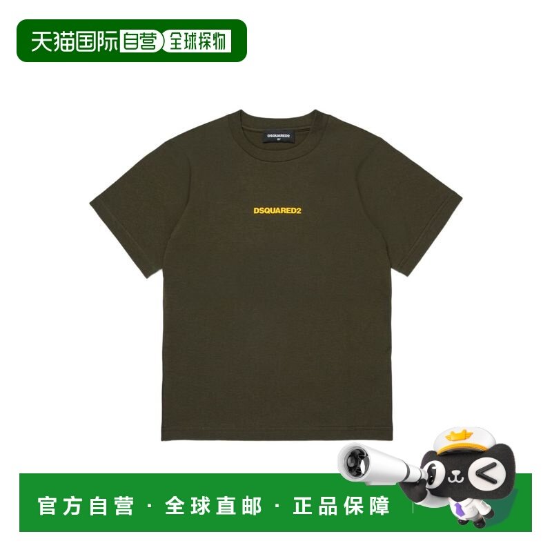 DSQUARED2 男童T恤 DQ2823D004GDQ518 AW2025 绿色,童装/婴儿装/亲子装,T恤,淘宝优惠券,粉丝福利购,淘宝优惠卷