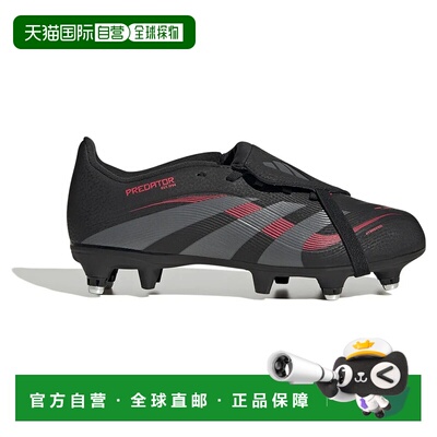 ADIDAS Predator League Fold Over Tongue SG 儿童足球靴 中性