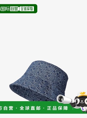 FENDI 男士帽子 FXQ801AV93F0RBB SS2025 蓝色 FF 牛仔渔夫帽