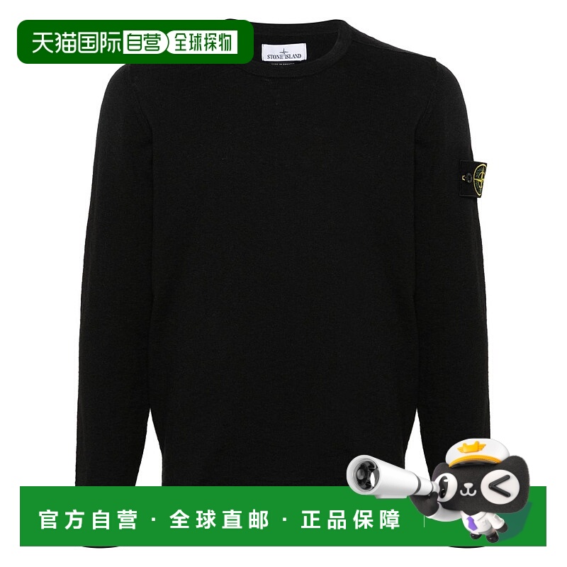 1h可退 STONE ISLAND 男士针织毛衣 K1S155100052S00B0V0029