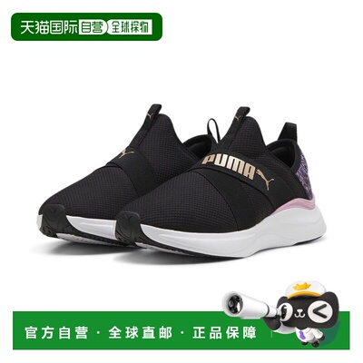 Softride Harmony Slip Winter Blooms 女子跑步鞋