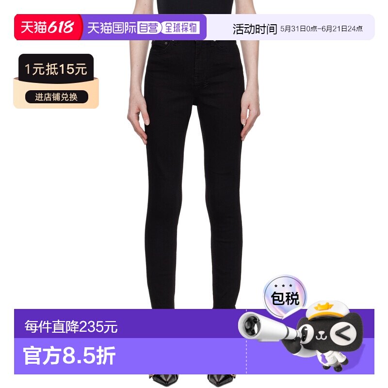 KSUBI 女士正装裤 WCO23DJ012BLACK CO 黑色牛仔裤直筒裤