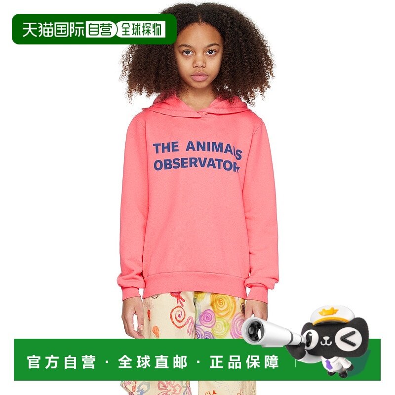 1h可退 潮奢 The Animals Observatory 女童 粉色 Taurus 儿童连