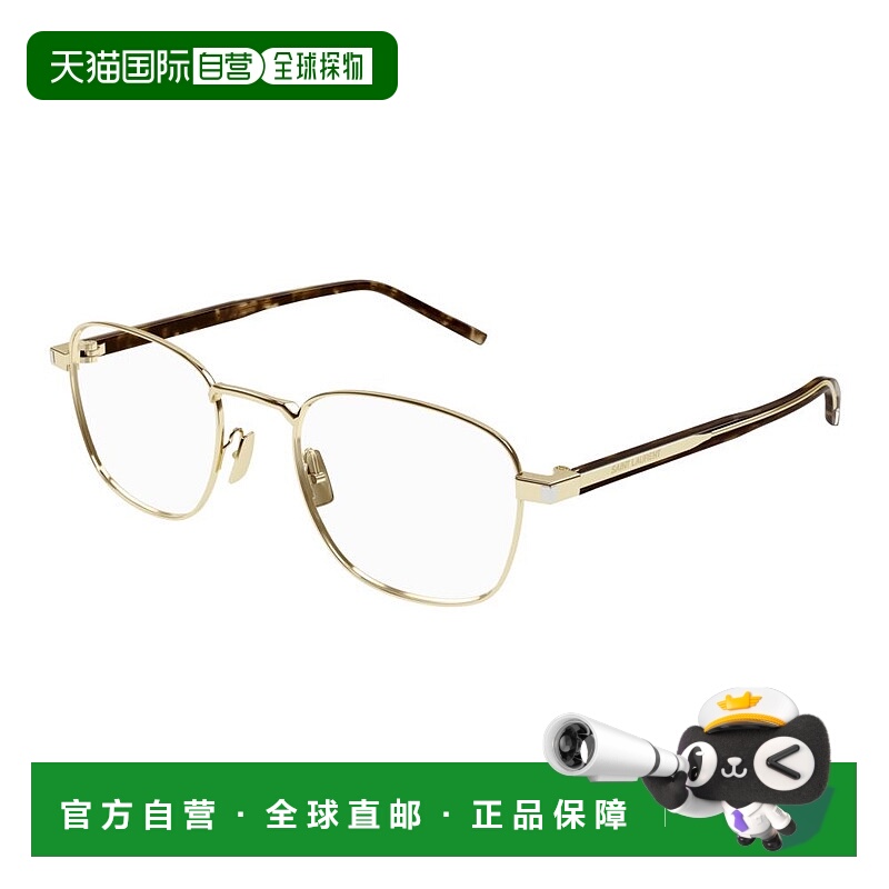 1h可退 潮奢 Saint Laurent 圣罗兰 男士 -eyeglasses 眼镜 SL699