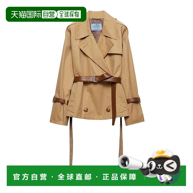 1h可退 PRADA 女士西服 P655RK14ZFSOOOF0151 CO 棕色