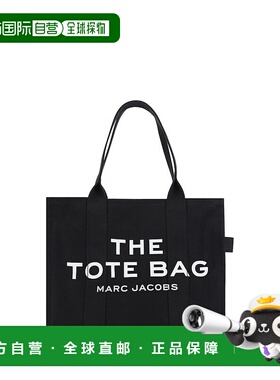 1h可退 潮奢 Marc Jacobs 马克 雅可布 女士 大号手提包 M0016156