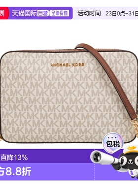 Michael Kors大号女士PVC配皮单肩斜挎小方包35F8GTTC3B-VANILLA
