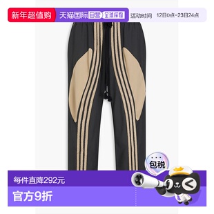 1h可退 潮奢 Adidas 男士 shell-trimmed 条纹针织长运动裤 JL750