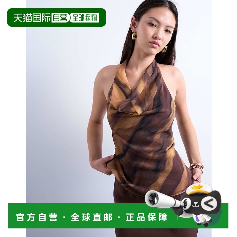 1h可退 潮奢 Topshop 女士 大樽领挂脖木纹上衣  舒适时尚