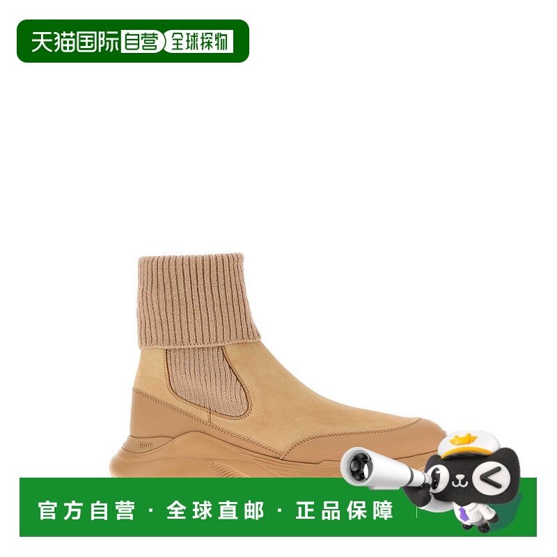 1h可退 TOD'S 女士休闲鞋 XXW54C0JP30UMOUURE AW2025 米白色