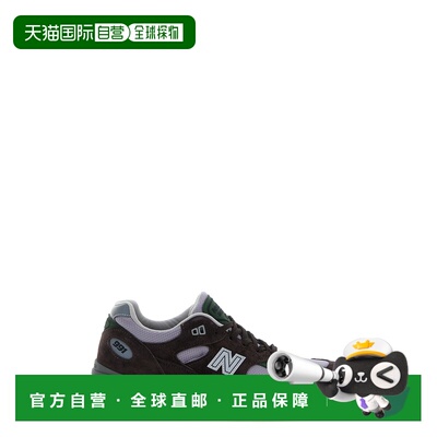 1h可退 潮奢 New Balance  女士 'Made 运动鞋(UK 991V2') U991BP