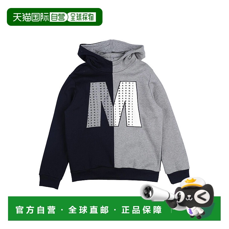 1h可退 潮奢 Marni 玛尼 女童 连帽运动衫童装 grey灰色 舒适时尚