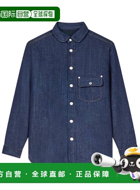 KENZO 男士衬衫 FF65DC5066E1DM AW2025 蓝色 长袖衬衫