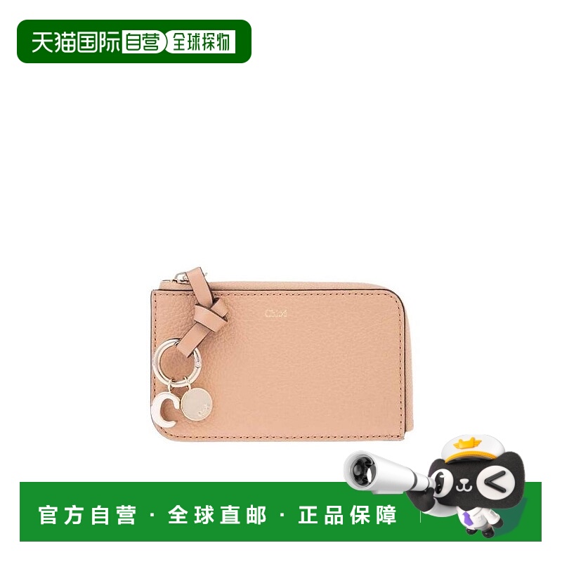 1h可退 chloe 女士 钱包
