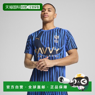 KIDSUPER x AL-HILAL SFC 希拉尔 男子落场版球衣