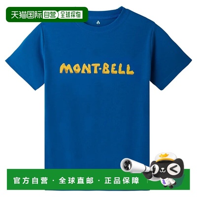 1h可退 mont-bell 男童T恤 1114802BL CO 蓝色 Wickron T Kid's R