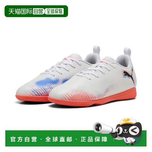 PUMA FUTURE 8 PLAY IT 大童五人足球鞋