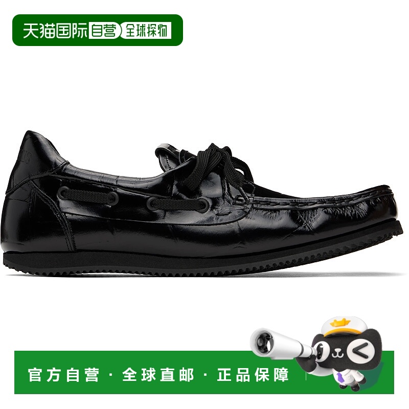 1h可退 潮奢 Jacquemus 女士 黑色 La Croisiere 系列 The Batto