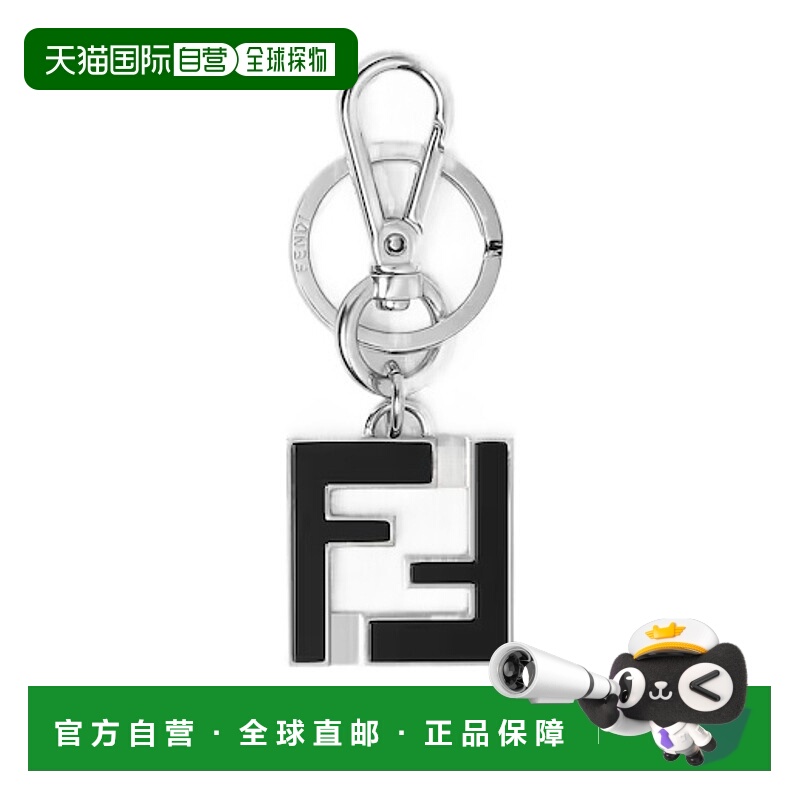 FENDI 男士钥匙扣 7AP107B09F0VD1 SS2026 白色 FF 方形钥匙扣