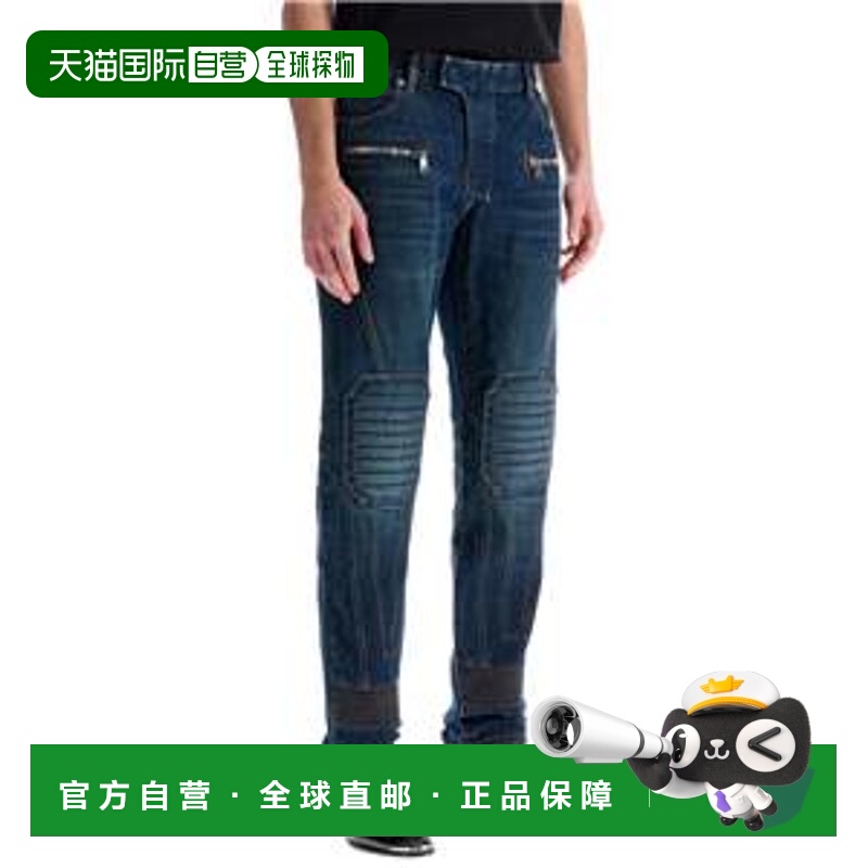 1h可退 BALMAIN 男士牛仔裤 DH0MI090DD636KD AW2024 蓝色 直筒牛