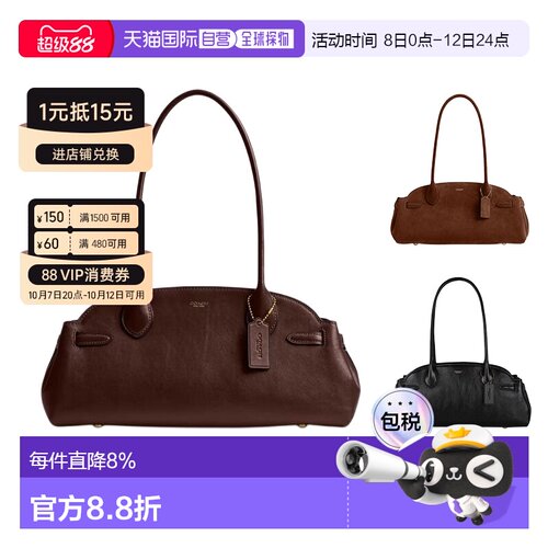 美国直邮Coach蔻驰 Empire Carryall 34号手袋长柄包手提单肩包