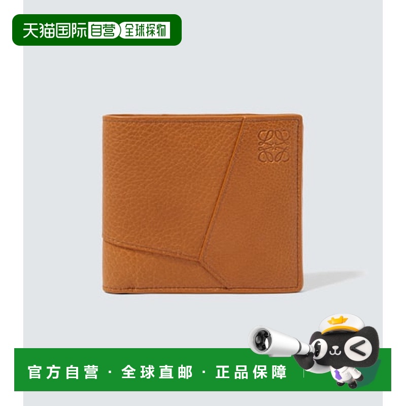 1h可退 潮奢 LOEWE 罗意威 男士 Puzzle 皮革钱包