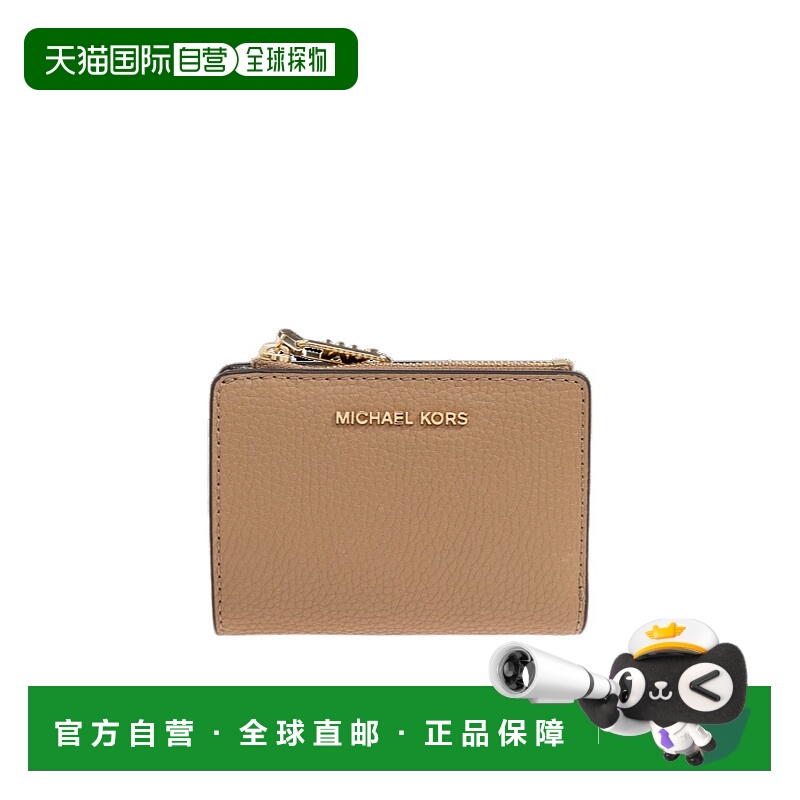 1h可退 MICHAEL KORS 女士钱包 32S4G8ED7L297 SS2025 棕色