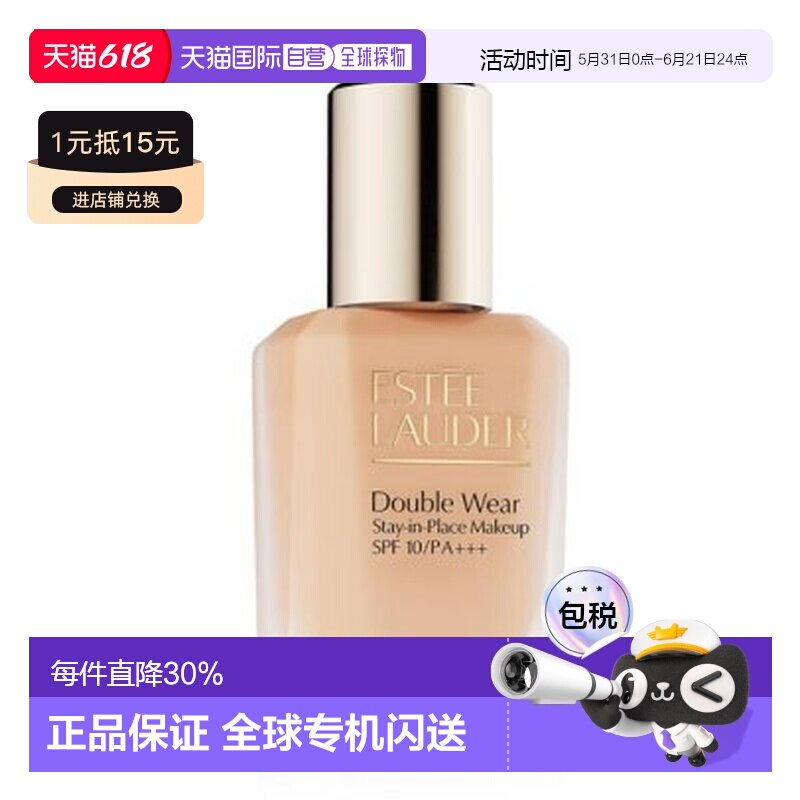 Estee Lauder 雅诗兰黛 DW粉底液#1W1【新版】30ml正品