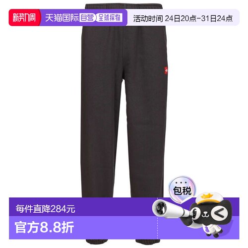 THE NORTH FACE 男士户外冲锋裤 NF0A8EG30SA SS2026北面休闲裤