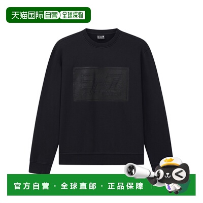 奢淘 Emporio Armani 针织大款卫衣 7M002108AF27201 阿玛尼男