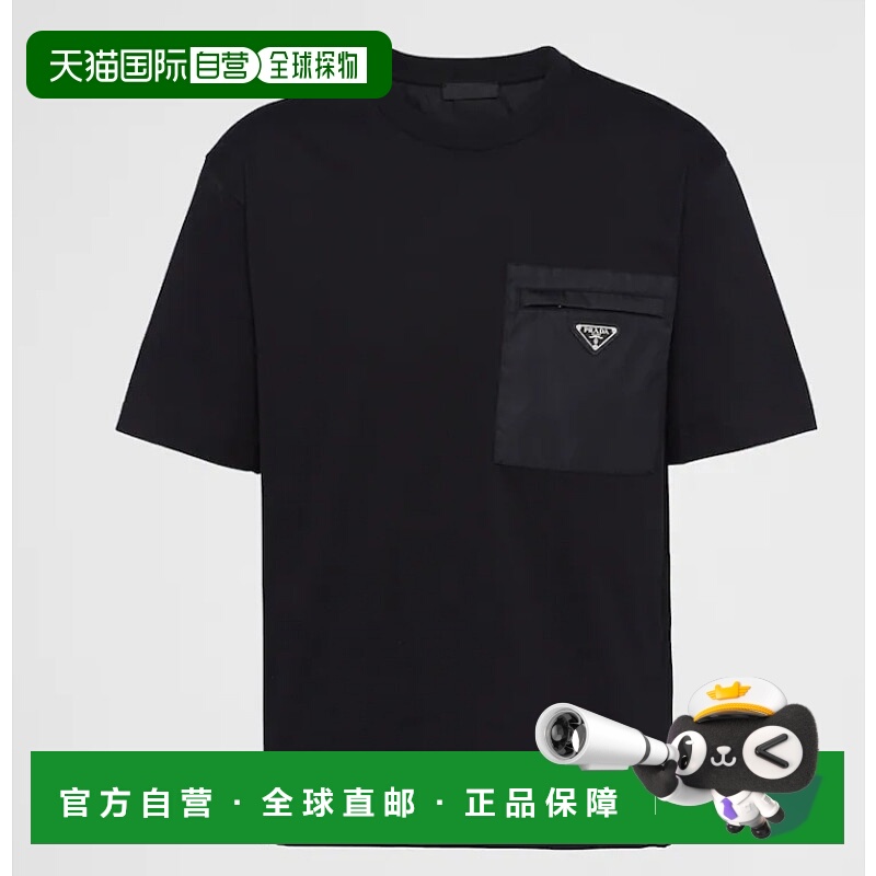 1h可退 PRADA 男士拖鞋 UJN661S22111CKF0002 AW2023 黑色