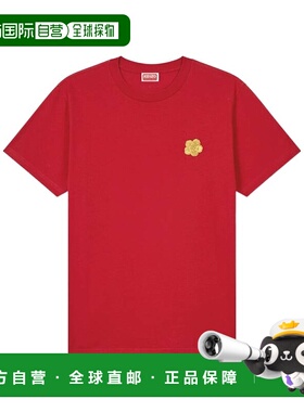 KENZO 男士T恤 FF55TS4864SG22 SS2025 红色 短袖T恤