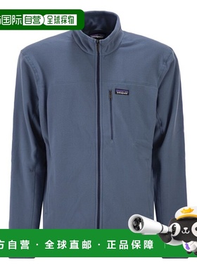 1h可退 潮奢 Patagonia 巴塔哥尼亚 男士 D JKT 细运动夹克 26171