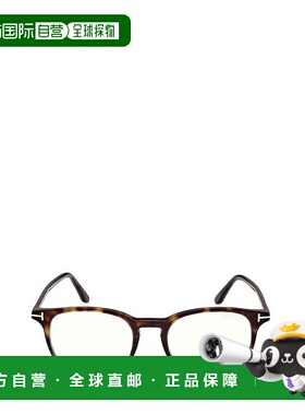 1h可退 TOM FORD 男士太阳镜 FT5832B052 SS2025 白色 Tom Ford F