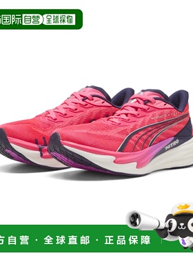 PUMA x HYROX Deviate NITRO™ 4女子跑步鞋