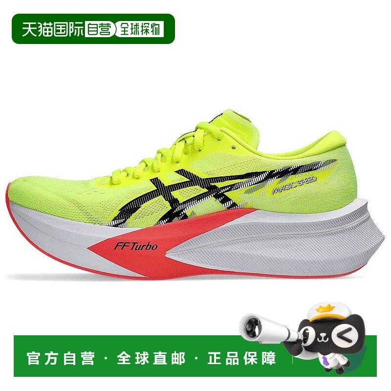 亚瑟士Asics MAGIC SPEED 4 舒适Y2K复古竞速跑鞋百搭耐磨透气回