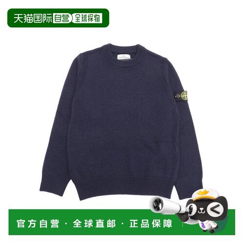 STONE ISLAND 男童卫衣 8116502Z1V0020 AW2025 藏青色
