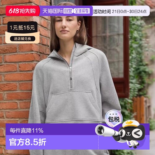 lululemon露露乐蒙 Scuba系列纯色半拉链连帽卫衣女款