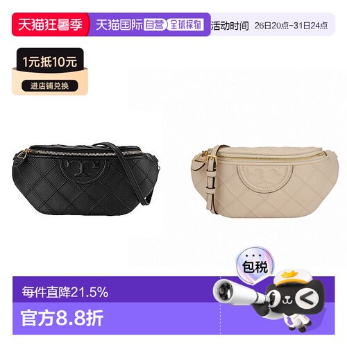 TORYBURCH汤丽柏琦FLEMING系列羊皮革单肩包腰包日常时尚女包胸包