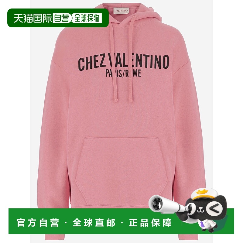 1h可退 VALENTINO 女士卫衣 6B3MF24D960259 SS2025 粉红色