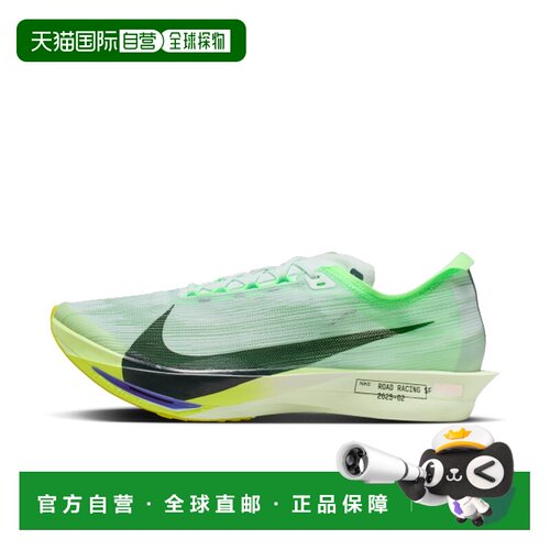 Nike Streakfly 2 男子公路赛跑运动鞋