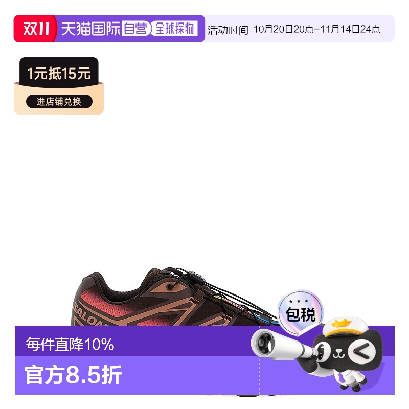 1h可退 SALOMON 男士专项运动鞋 L47876800BLACKCOFFEEFRENCHROAS