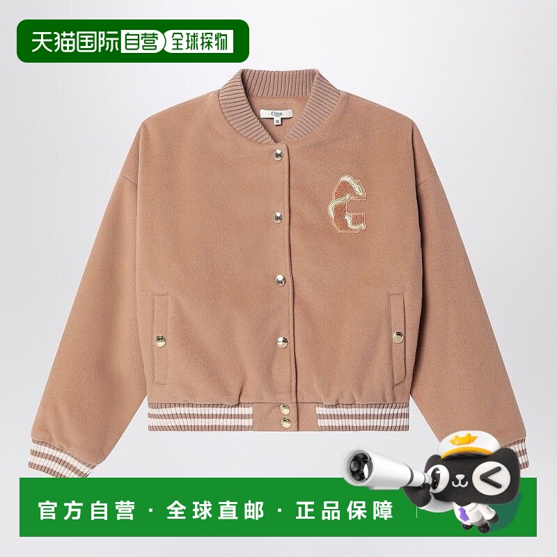 1h可退 潮奢 Chloe 蔻依 男士 Peach-pink 羊毛混纺短夹克童装 C2