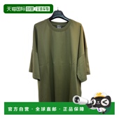 MARA 女士T恤 EDITOREBES004 MAX SS2025 军绿色