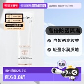 LANCOME兰蔻防晒BB霜温和清爽质地1号白皙透亮50m正品 自然清透
